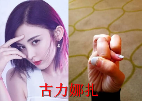 『女星』热巴绝技，娜扎绝技，万茜绝技，看到虞书欣的绝技：难怪这么火！