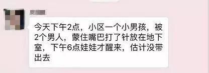 6月你又被这些谣言坑了吗？