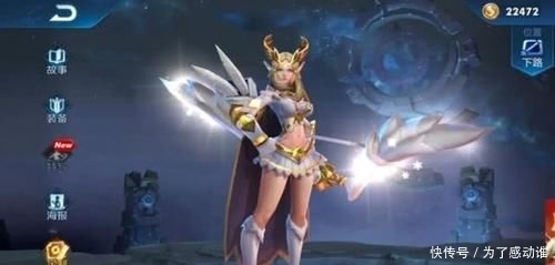 『艾琳』若免费获得一个英雄,看到新手秒选武则天笑了,这个射手才是老玩家最爱