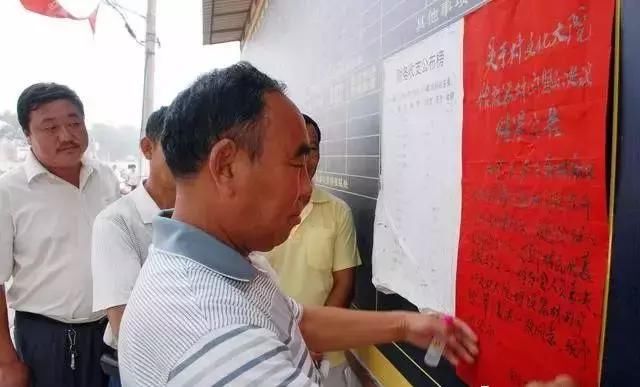 2019年开始对村干部越来越严了，只要违犯一条，就能被赶下台！