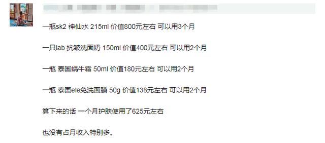 日本女生爱用的护肤品，和我们真的不一样