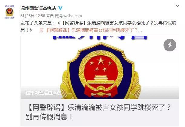 短信视频能报警?卫生纸能做馒头?8月谣言快走开~