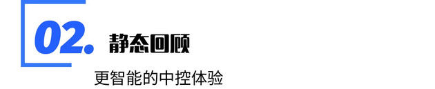  竞争力：综合竞争力提升明显 测试新款斯柯达昕锐