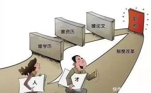  「提拔」事业单位专业技术人员有机会提拔到管理岗位，应该如何