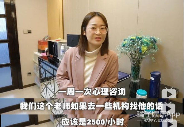 『钱人』我飘了,竟然敢点开这个...