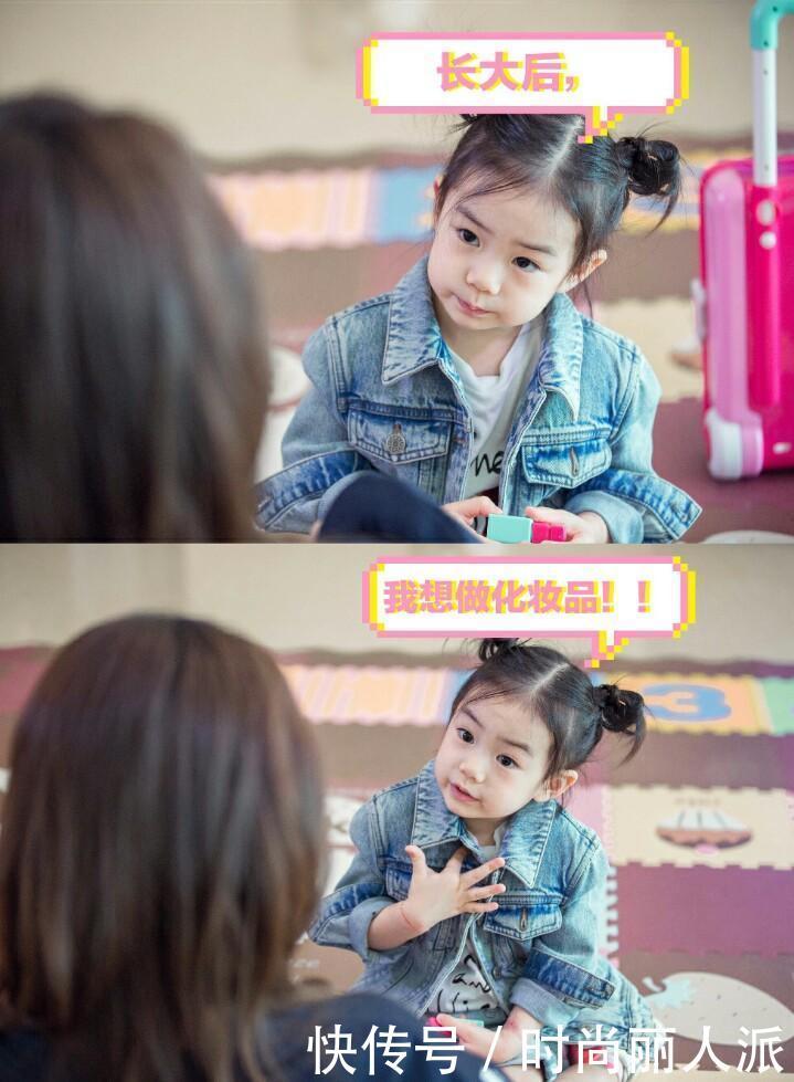 3岁就会穿搭还迷恋口红,戚薇女儿比妈妈还臭美,长大可不得了