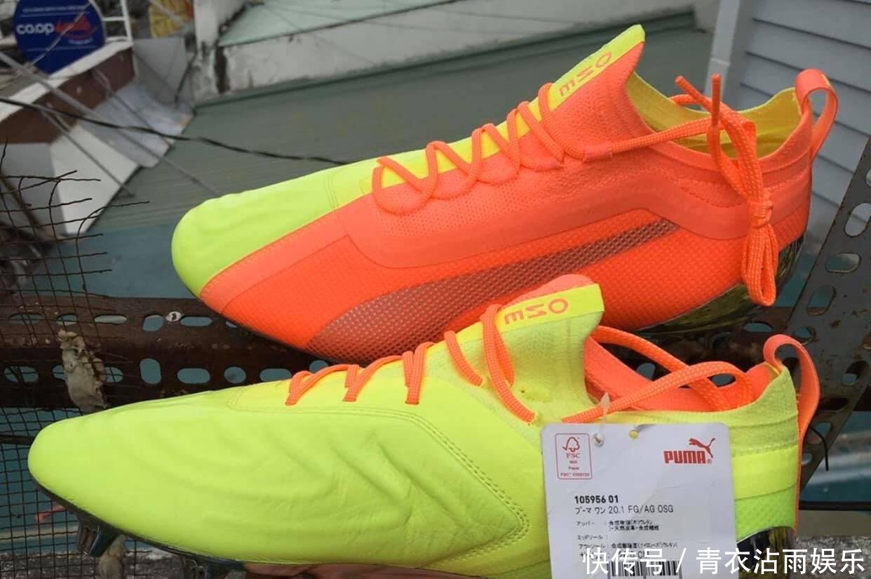  『足球鞋』PUMA ONE 20.1足球鞋新配色曝光