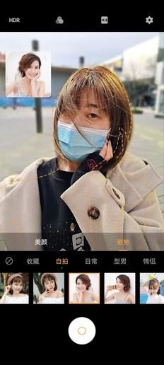 【评测】vivo S6评测:前置柔光夜景自拍 “精神小伙”们都爱上了