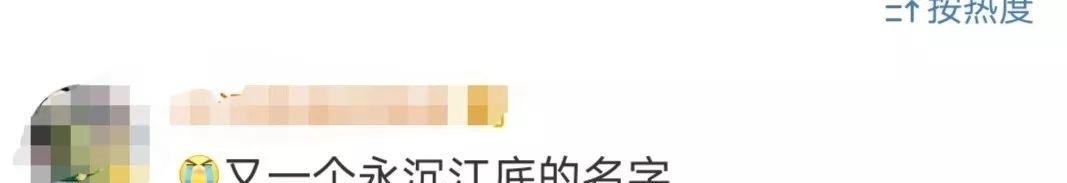  中华鲟|又一个物种灭绝，中国淡水鱼之王未能跨入2020……