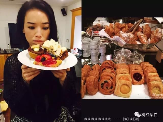 袁姗姗发声明否认催吐,更有嫌疑分明是喜欢狂晒美食摆拍的舒淇啊