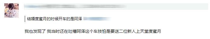  【阿泽】《请回答1988》豆瓣评价9.7，但细节控导演也忽略了这些BUG