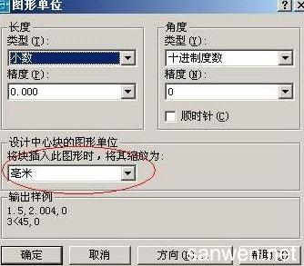 cad布局画图步骤