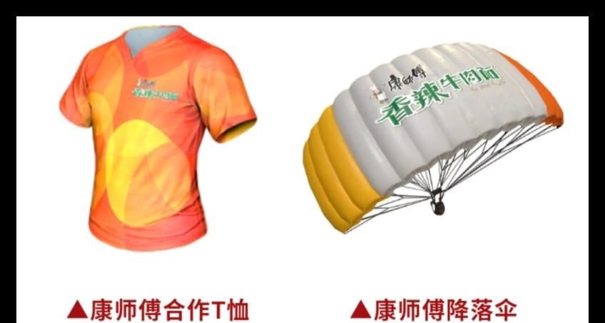  【精英】和平精英：薅羊毛要趁早，各种活动福利送不停！