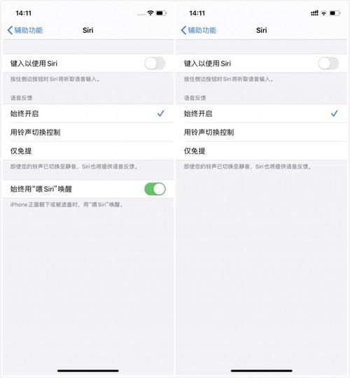 「救活」iOS 13.4重大更新,救活了我的iPhone
