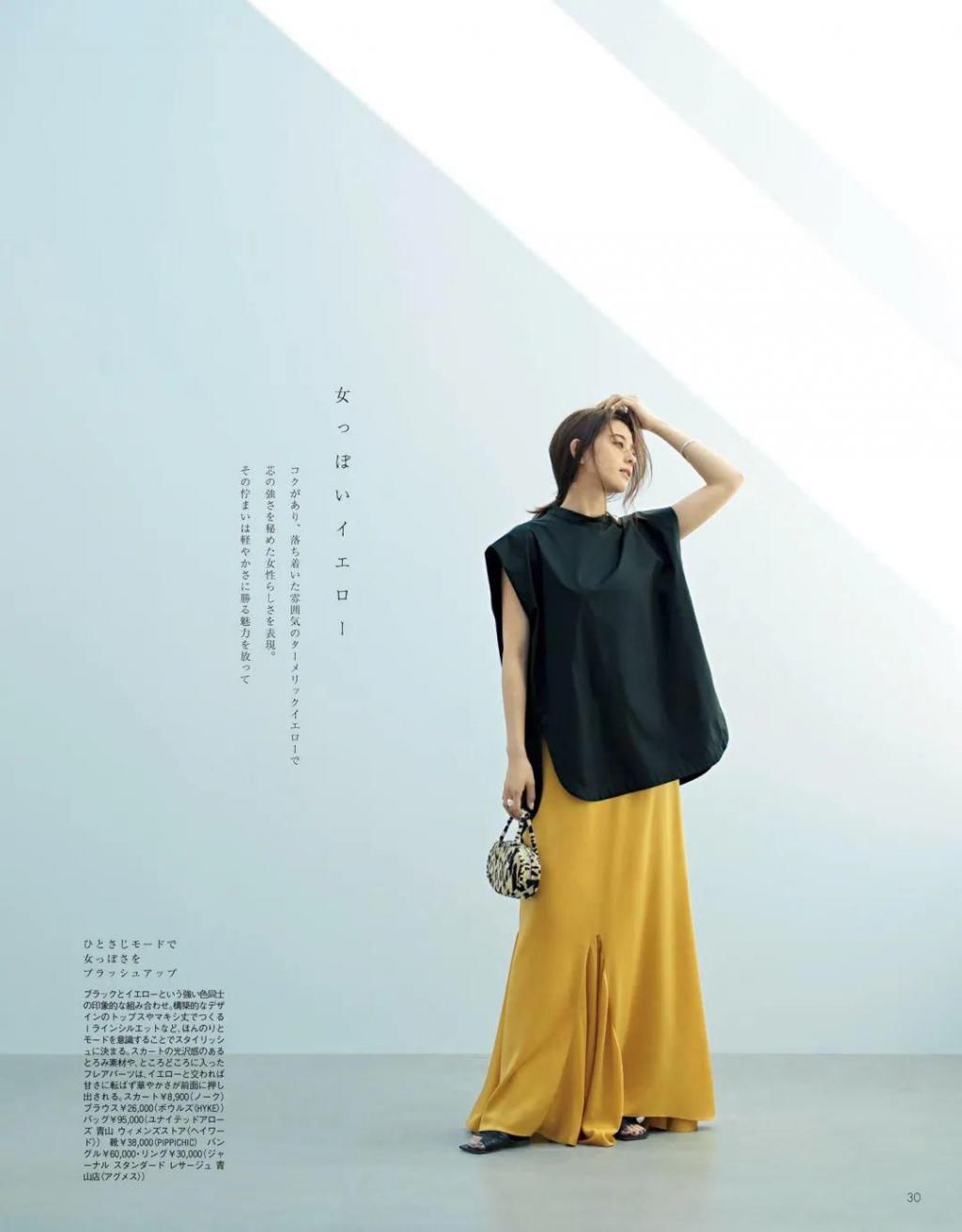  『戴眼镜』买夏装前，先看看这篇找找灵感