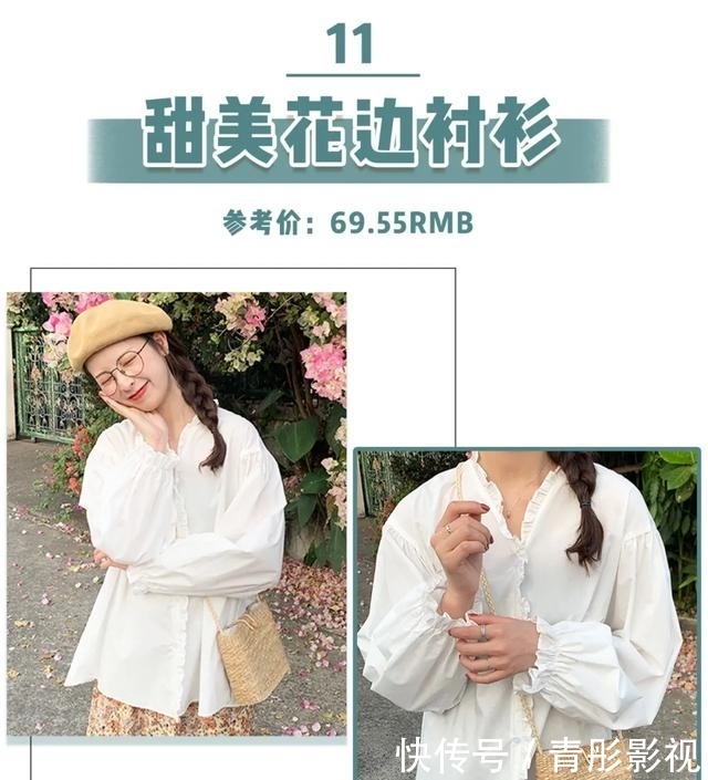 『没错』春季衬衫的N+1种搭配!洋气又百搭,照着穿准没错!