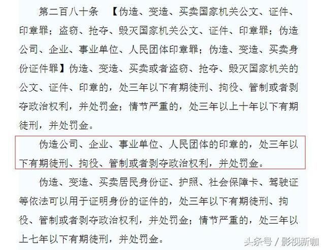 律师函都伪造？蔡徐坤粉丝这次恐怕不是造谣这样简单了！