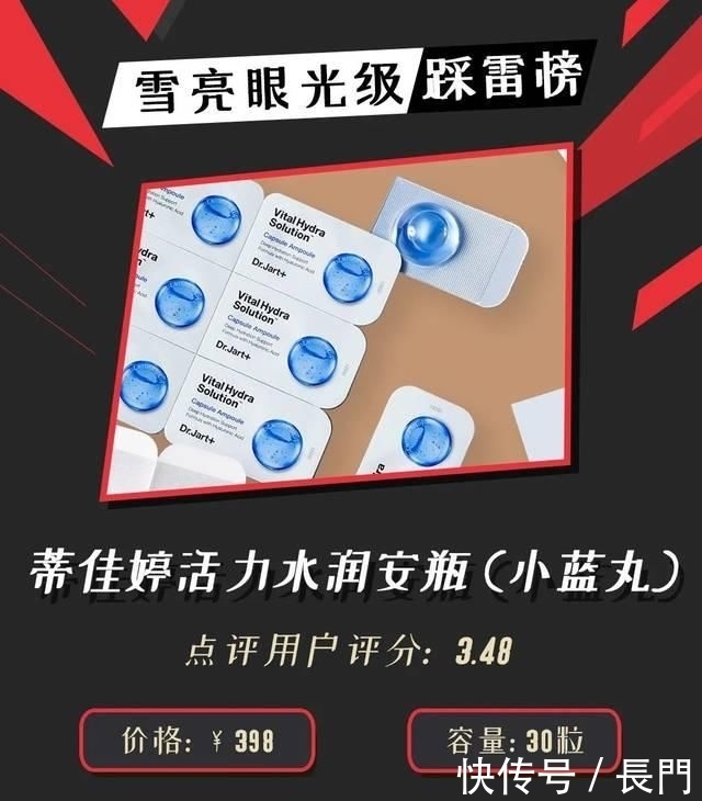 『功效除草机』2020春季护肤榜单:来自点评全站用户的大数据盘点!