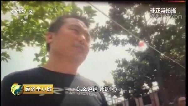 山东枣庄“哑语”官员被停职：回应记者采访态度不端正