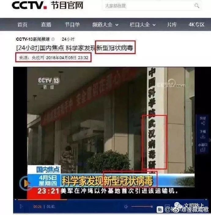武汉新型冠状病毒香港