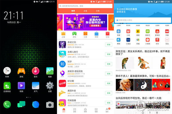 黑鲨游戏手机Helo全面评测:残暴性能下，这些游戏功能更令人心动
