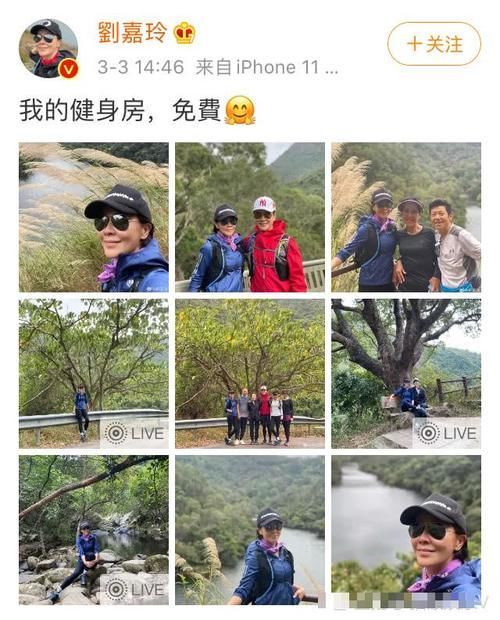 『生活』刘嘉玲外出爬山健康生活,偶遇菜农合照买有机蔬菜心情大好