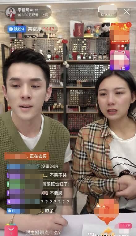  『卖不掉』李佳琦带货再车翻，80%货品卖不掉，都是由于大红包搞的鬼？