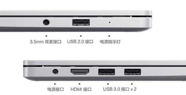  [搭载]搭载AMD锐龙7 3700U，小米推出新RedmiBook 14笔记本