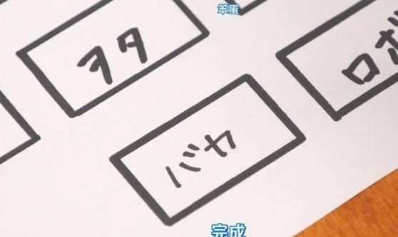  [每一集]每一集都笑出鹅叫，比沙雕欢乐，谁能超越日剧