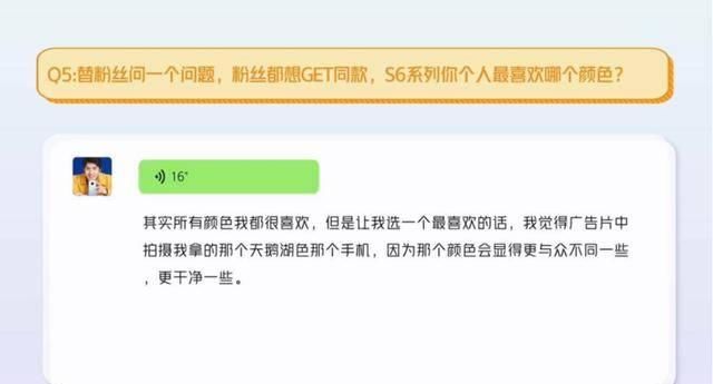  『授课』“自拍黑洞”刘昊然变身“刘老师”，在线授课教你自拍！