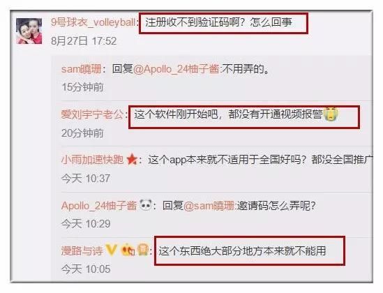 真相:视频报警?假公安自媒体造的谣，骗了人民日报等一大批官媒