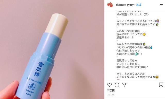  【来势汹汹】黑科技、多功能、新形态！今年的防晒新品来势汹汹