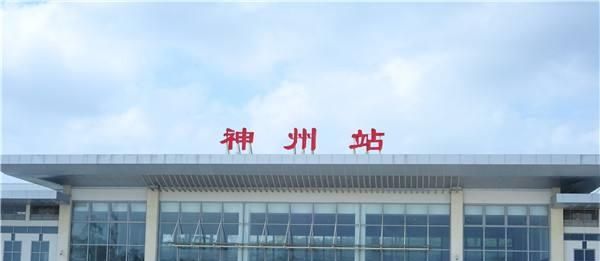  #我国#我国名字最“霸气”的几个火车站，每个都霸气外露，有你