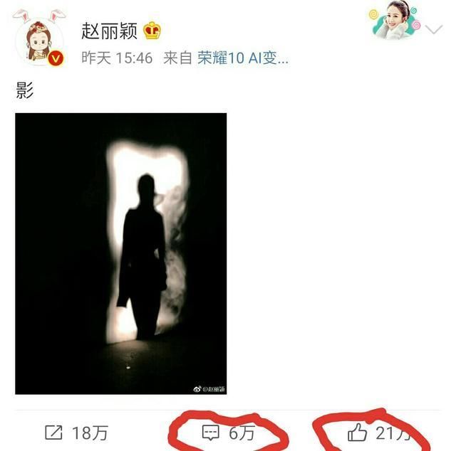 赵丽颖失踪半月，刚更新微博，网友就炸锅：我们道歉！