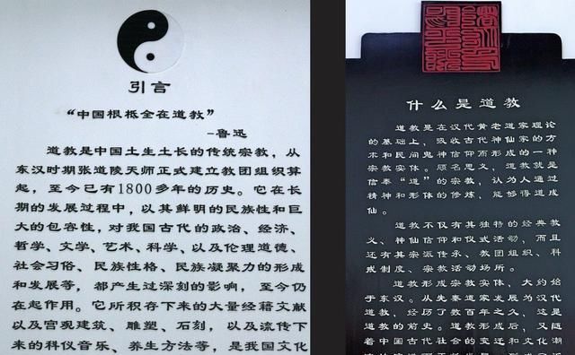 江西龙虎山道教正一派祖庭，历代天师沿守1800余年|郑周友