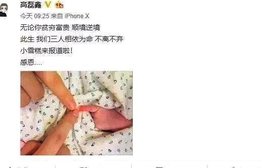 【热点】薛之谦晒娃被批，医学博主转发并打脸，竟犯了这个错误?