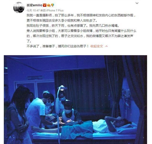杨幂新剧《扶摇》涉嫌抄袭，梁朝伟离开泽东，今天的娱乐圈晴转多