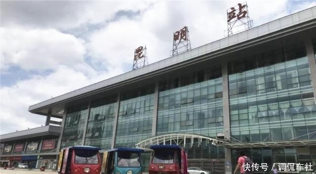 去云南旅游，出了“火车地铁站”却找不到火车站，游客：套路太深