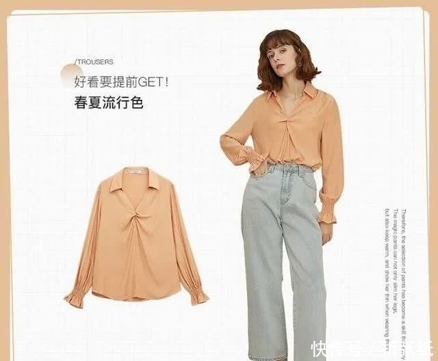  「就要」2020春夏流行色搭配，带来一抹清新，好看就要提前GET