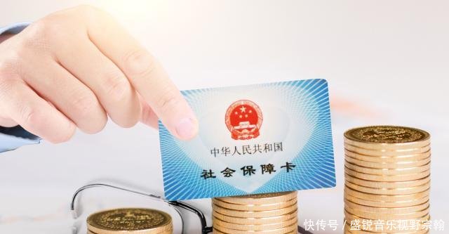  提前|自己交社保需要多少钱社保缴费基数有新变化，提前知晓