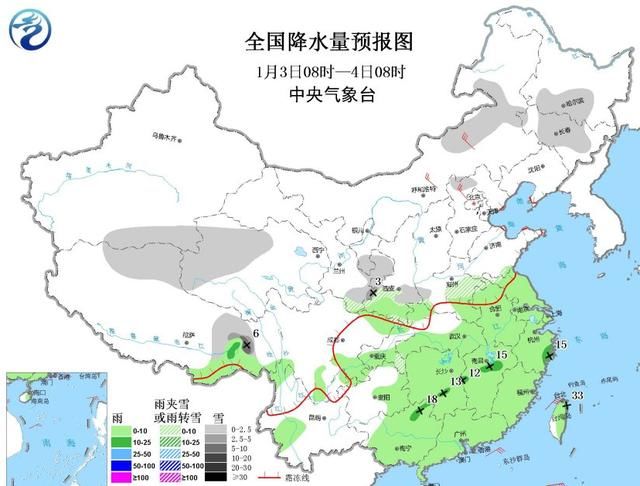 好消息！北方雪来啦！小雪+中雪+雨夹雪！3~4日雨雪降在下列区域