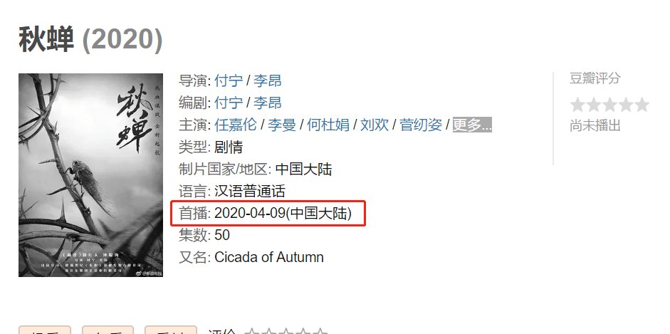  「电视剧」帅炸! 任嘉伦即将霸屏4月, 两部新剧刑侦加谍战, 搭档张涵予张钧甯李曼
