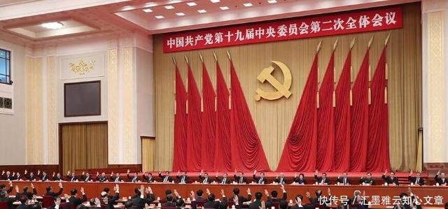  级别：中国“中央候补委员”跟正式的有何区别是什么级别