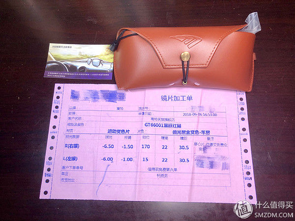 近视也能自如运动:高特GT66001-CO25近视运动太阳镜评测