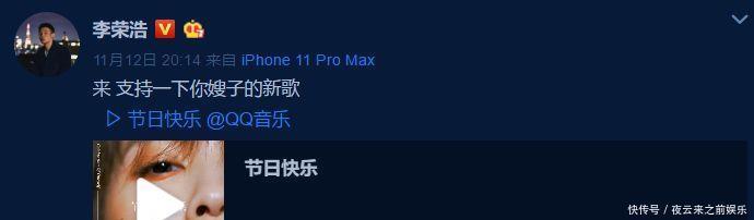 我是歌手匿名歌手