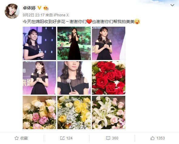 被多次造谣死亡的卓依婷，如今年近40的她过得怎么样了?