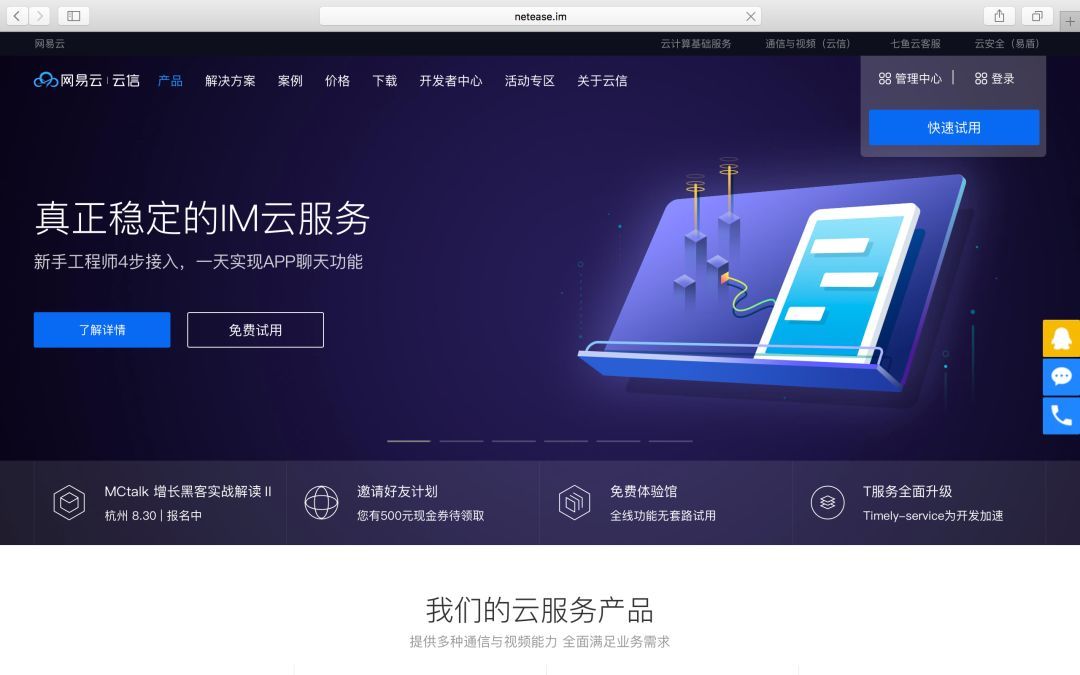 子弹短信被扒皮，老罗回应其萌蠢