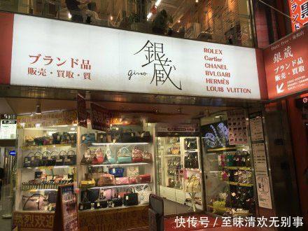 纯干货的日本中古店买买买攻略