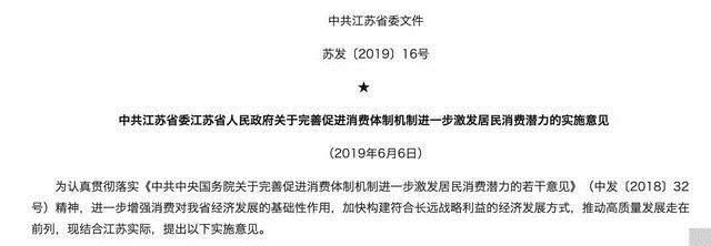 政策出台每周25天休假、每月补贴1340元，10余省份鼓励实施