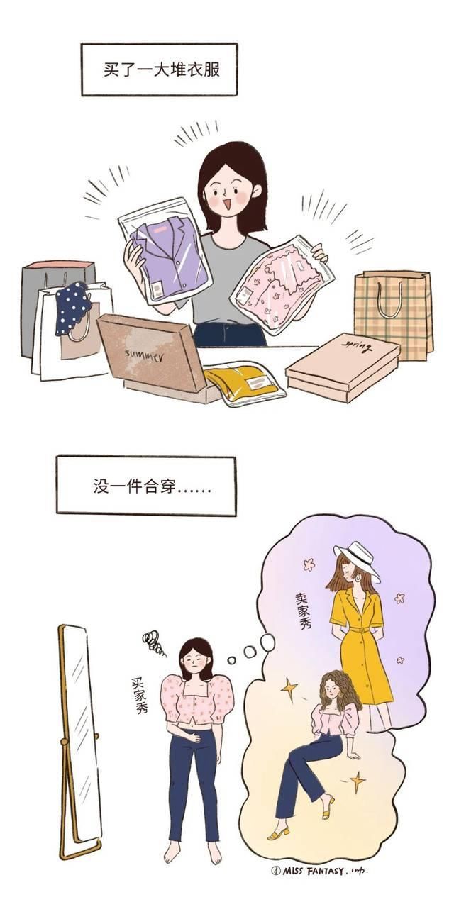 『壮士』这些衣服别人穿是仙女，我穿是壮士，怎么回事！